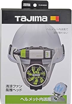Amazon.co.jp: タジマ(Tajima) 清涼ファン風雅ヘッド フルセット (熱中