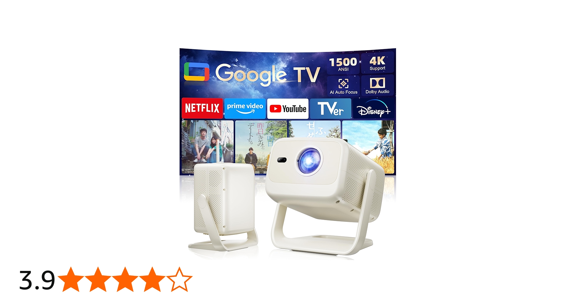 Amazon.co.jp: 【ブラックフライデー特価】公式Google TV/1500ANSI