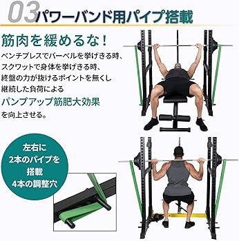 Amazon | ボディテック(Bodytech) パワーラック 懸垂 チンニング 筋