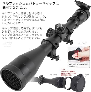 Amazon.co.jp: ANS Optical ライフルスコープ 3-9 x 40mm Pro 可変
