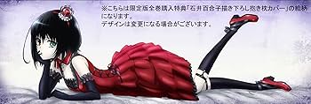 Amazon.co.jp: Another 限定版 第1巻 [DVD] : 高森奈津美, 阿部 敦