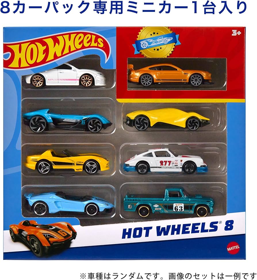 Amazon.co.jp: ホットウィール(Hot Wheels) 8カーパック アソート
