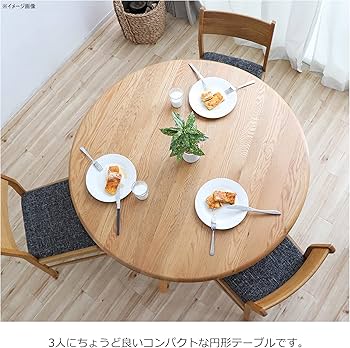 Amazon｜東馬 tohma ダイニングテーブル 机 円形 ナチュラル オーク材