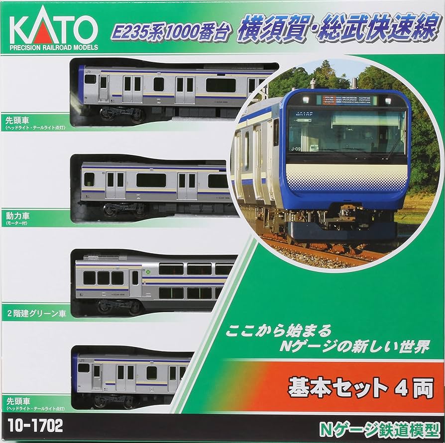 Amazon | KATO Nゲージ E235系1000番台横須賀・総武快速線 基本セット