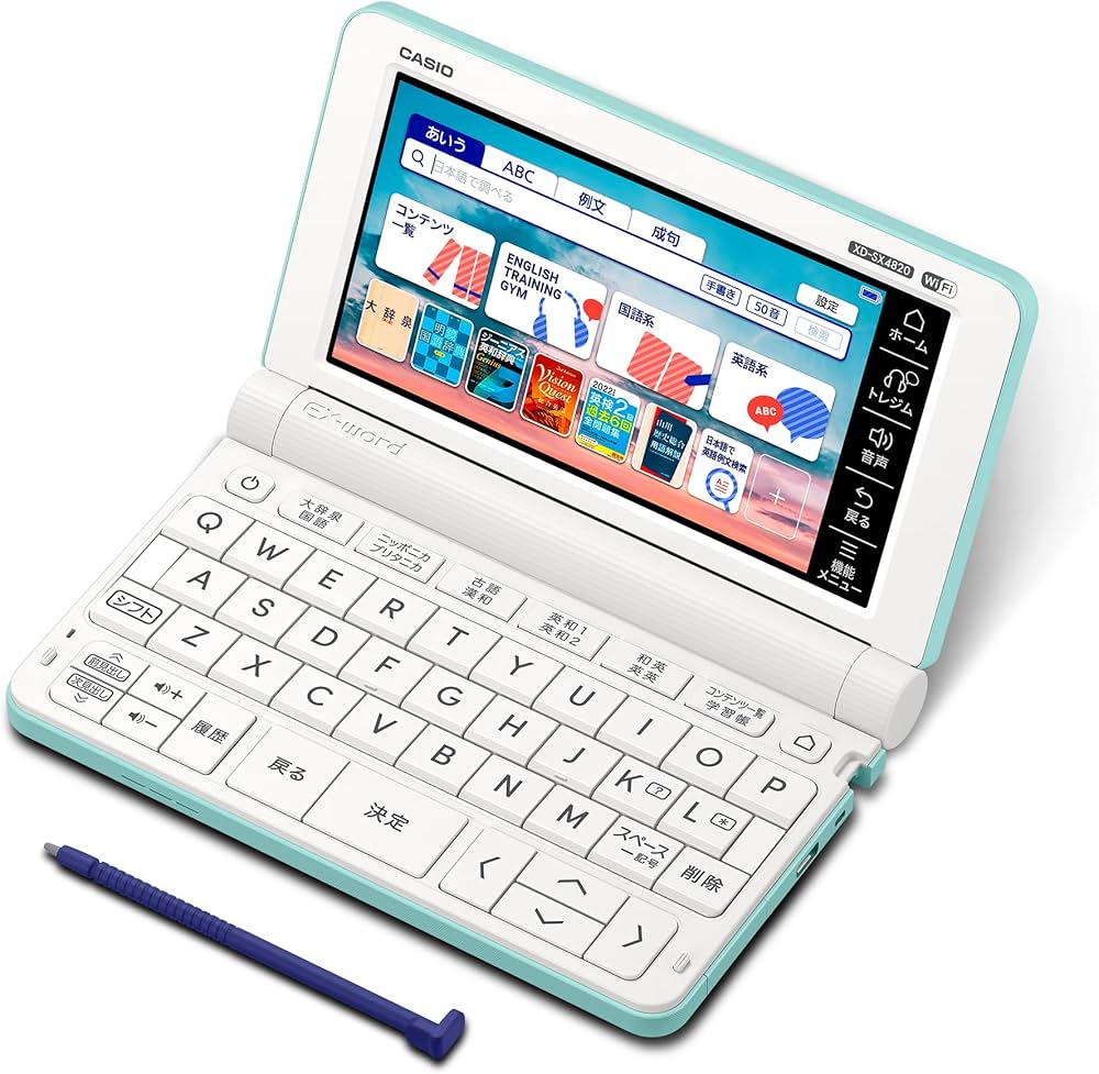 Amazon.co.jp: カシオ 電子辞書 高校生 エクスワード XD-SX4820GN 230