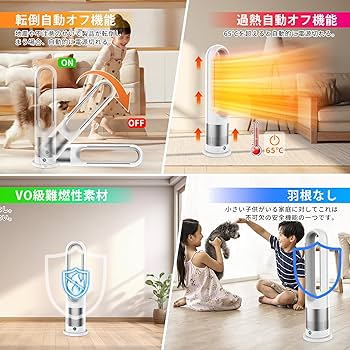 Amazon | MEYBECCI【新進化モデル・冷暖兼用】セラミックヒーター 暖房
