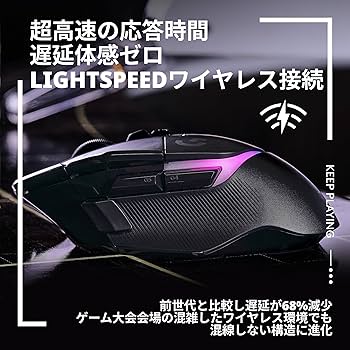 Amazon.co.jp: Logicool G ゲーミングマウス G502 X PLUS LIGHTSPEED