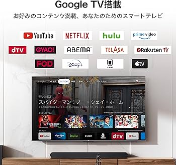 Amazon.co.jp: 【Amazon.co.jp 限定】TCL 50V型 4K 量子ドットGoogle