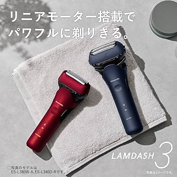 Amazon.co.jp: パナソニック シェーバー ラムダッシュ 3枚刃 電動 髭