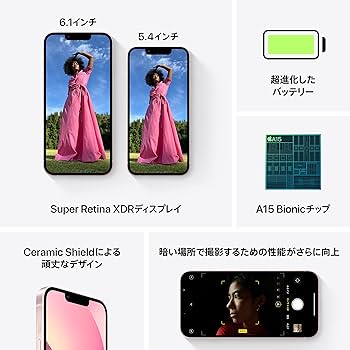 Amazon.co.jp: Apple iPhone 13 (512GB) - ピンクSIMフリー 5G対応