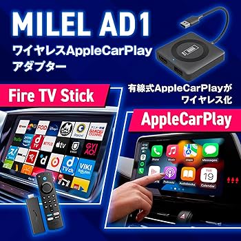 Amazon.co.jp: MILEL AD1 ミレル Car TV Mate Proカーテレビメイト