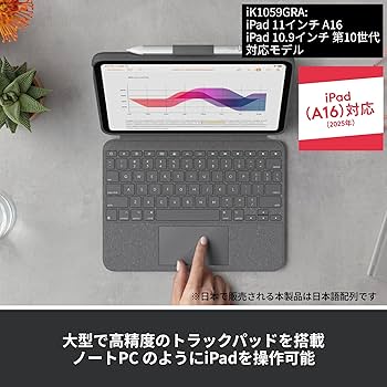 Amazon.co.jp: ロジクール iPad 11 インチ A16 & 10.9 インチ 第10世代