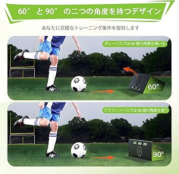 Amazon | 壁打ちリバウンダーG サッカー トレーニング サッカー用品