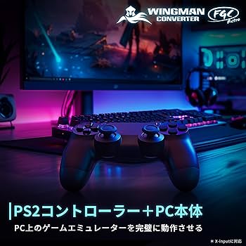 Amazon.co.jp: Brook FGC Retro – PS1 & PS2 コントローラー変換