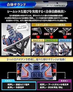 Amazon.co.jp: アースガロン COMPLETE EDITION 『ウルトラマン
