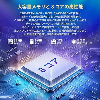 Amazon.co.jp: タブレット 10インチ - HiGrace android 15 タブレット