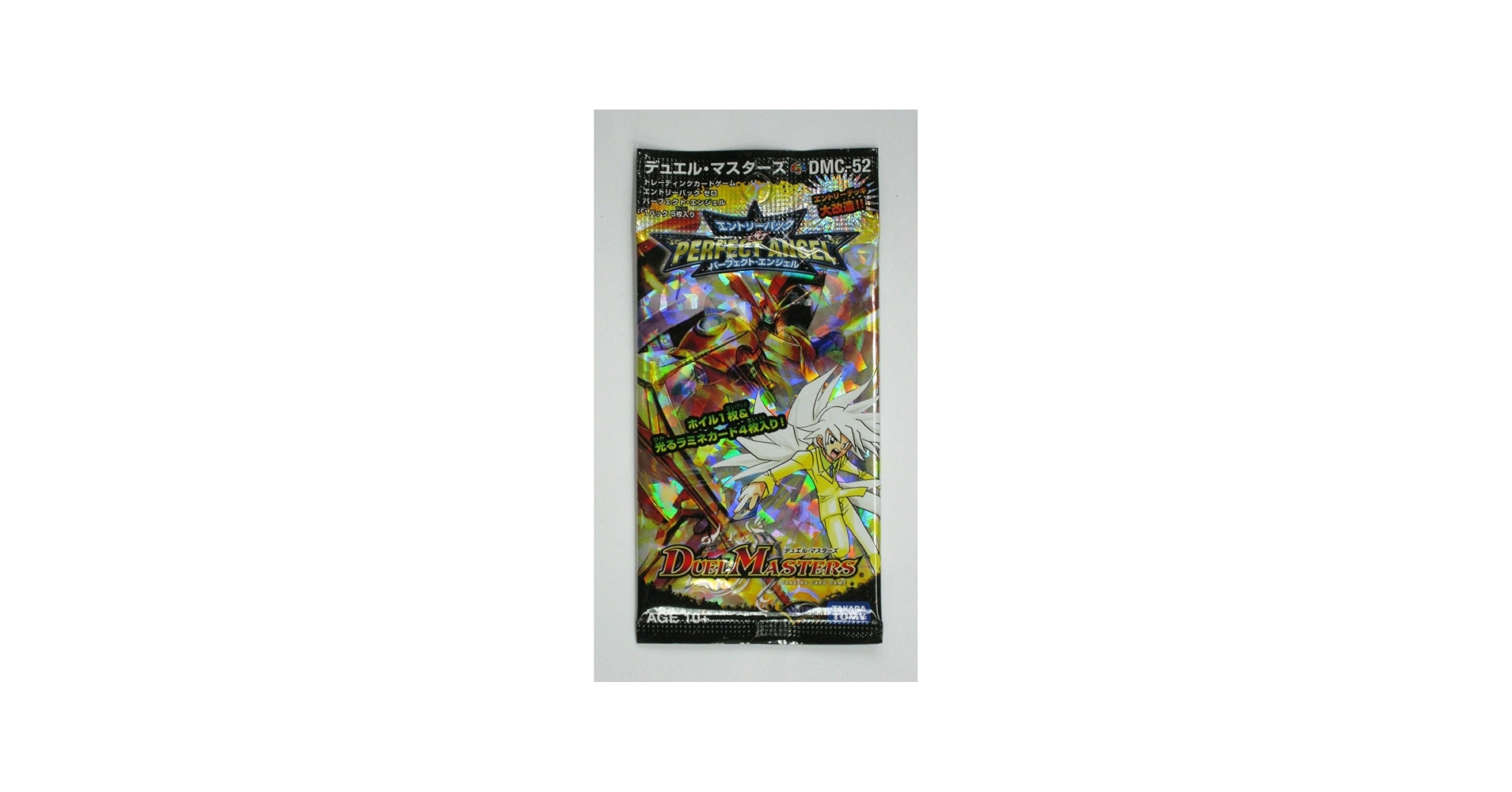Amazon.co.jp: デュエルマスターズ エントリーパック・ゼロ DMC-52