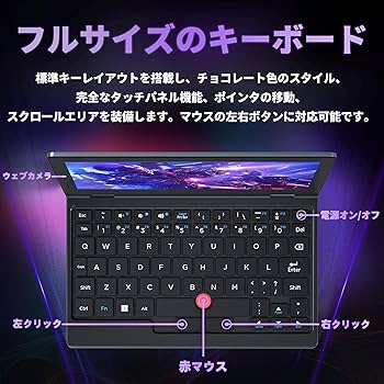 Amazon.co.jp: ノートパソコン【Win11 Pro/Office 2024 標準搭載】高級