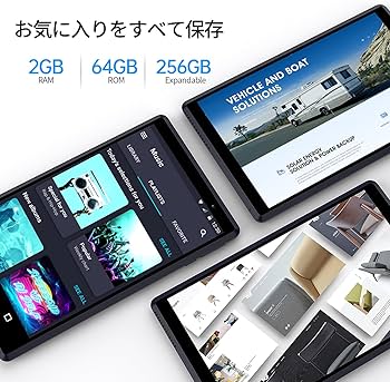 Amazon.co.jp: タブレット 8インチ Wi-Fiモデル Android 64GB ROM 1280