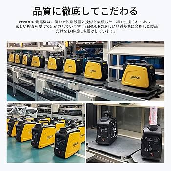 Amazon | EENOUR インバーター発電機 GS900i-B カセットボンベ式 定格