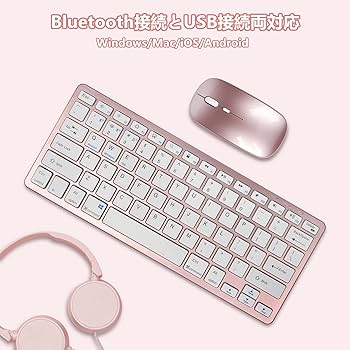 Amazon | ワイヤレスキーボード マウスセット BluetoothとUSB接続両