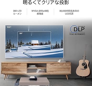 Amazon | ASUS モバイルプロジェクター ZenBeam E2 ワイヤレス接続/LED