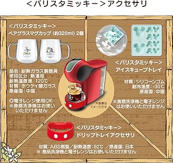 Amazon.co.jp: ネスカフェ ドルチェ グスト ジェニオ エス タッチ