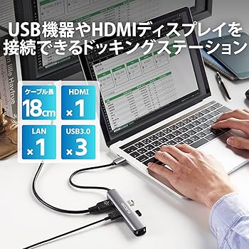 Amazon.co.jp: エレコム(ELECOM) ドッキングステーション USBハブ Type