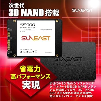 Amazon | SUNEAST 内蔵型 SSD SE900 2.5インチ SATA3 256GB 512GB