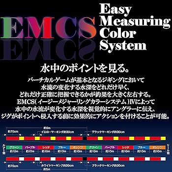 Amazon | サンライン(SUNLINE) ソルティメイト アメイザー×4 (Amazer