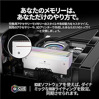 Amazon | CORSAIR DDR5-6000MHz デスクトップPC用メモリ DOMINATOR