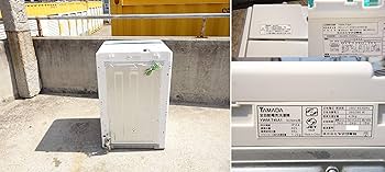 Amazon.co.jp: ヤマダ電機オリジナル 全自動電気洗濯機 (4.5kg