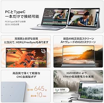 Amazon.co.jp: Intehill モバイルモニター 4K+ 13.4インチ IGZOパネル