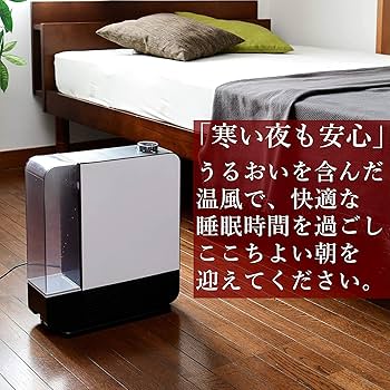 Amazon | [山善] 大風量 セラミックヒーター 加湿機能搭載 (木造和室 6