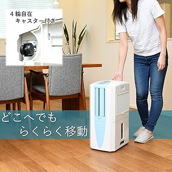 Amazon | CORONA(コロナ) 冷風・衣類乾燥除湿機 スポットクーラー