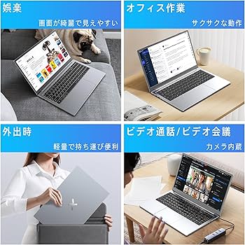 Amazon.co.jp: VETESA ノートパソコン office搭載 Windows11第8世代