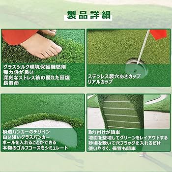 Amazon.co.jp: パターマット 大型 ゴルフパッティンググリーン パター