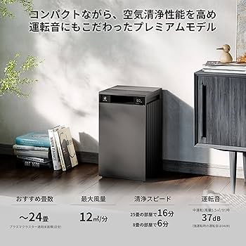 Amazon.co.jp: シャープ 空気清浄機 FP-S120-T プラズマクラスター