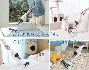 Amazon | レイコップ` コードレスUV 布団クリーナー RS4-100WH-C2 公式