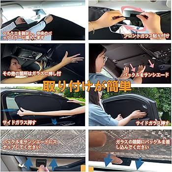 Amazon.co.jp: マツダ CX-8 サンシェード フルセット マツダ CX-8 車