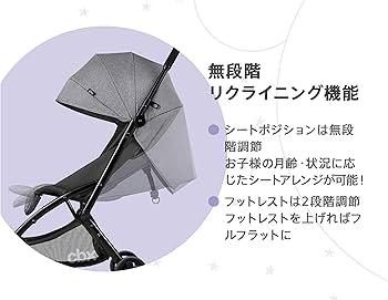 Amazon.co.jp: cybex サイベックス cbx シービーエックス A型