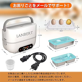 Amazon | 2段式炊飯器 超高速弁当箱炊飯器 0.5~1.5合 おかずとおご飯を