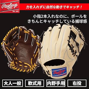 Amazon | ローリングス(Rawlings) 野球用 大人用 [内野手用] ※右投げ用
