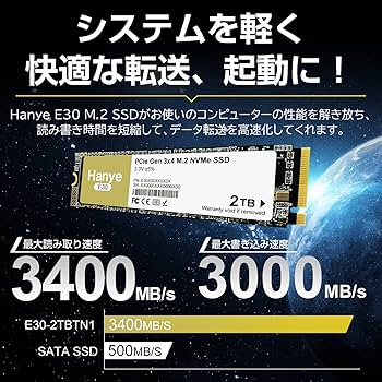 Amazon.co.jp: Hanye 2TB 内蔵型SSD PCIe Gen3x4 NVMe M.2 2280 3400MB