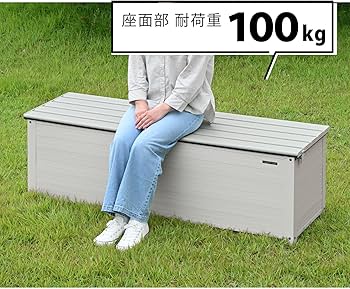 Amazon | 【EC限定】グリーンライフ(GREEN LIFE) 物置 ベンチ サビ