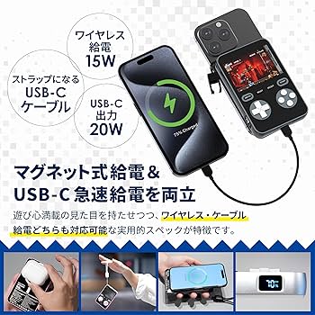 Amazon | モバイルBOY 遊べるモバイルバッテリー 300種類レトロ風