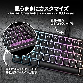 Amazon.co.jp: CORSAIR K65 RGB MINI CherryMX SPEED 日本レイアウト