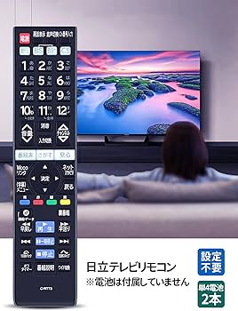 Amazon | テレビリモコン C-RTT3 for HITACHI 日立リモコン 日立テレビ