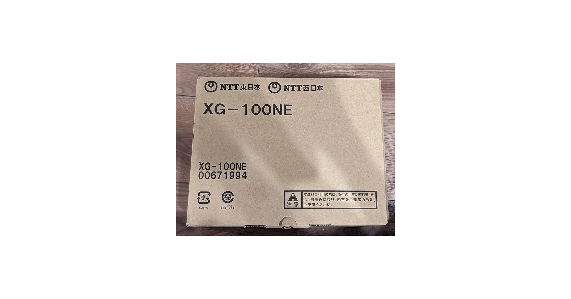 Amazon.co.jp: NTT XG-100NE 光回線ルーター 本体 : パソコン・周辺機器