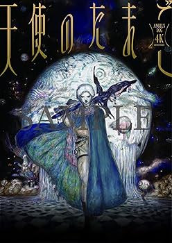 Amazon.co.jp: 天使のたまご 4Kリマスター(Blu-ray)(特典なし) [Blu